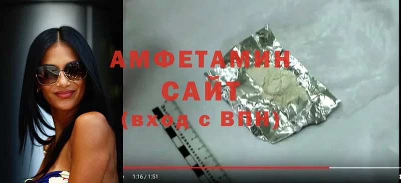 Amphetamine Premium  blacksprut ссылки  Камень-на-Оби 